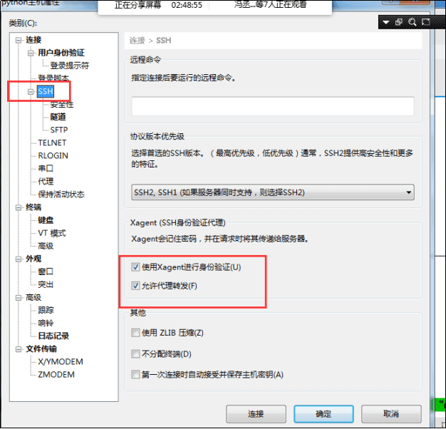 image-20220824134713614